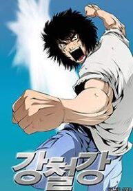 15063