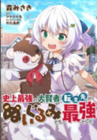 6641